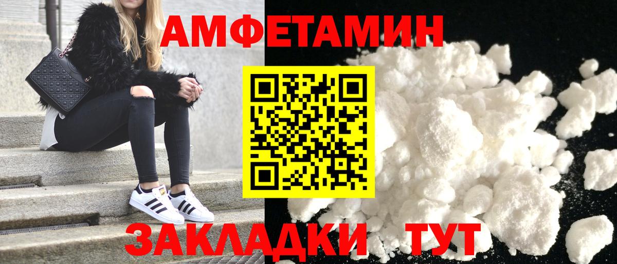 Карпинск  АМФЕТАМИН  Вход с VPN  Амфетамин 97% 