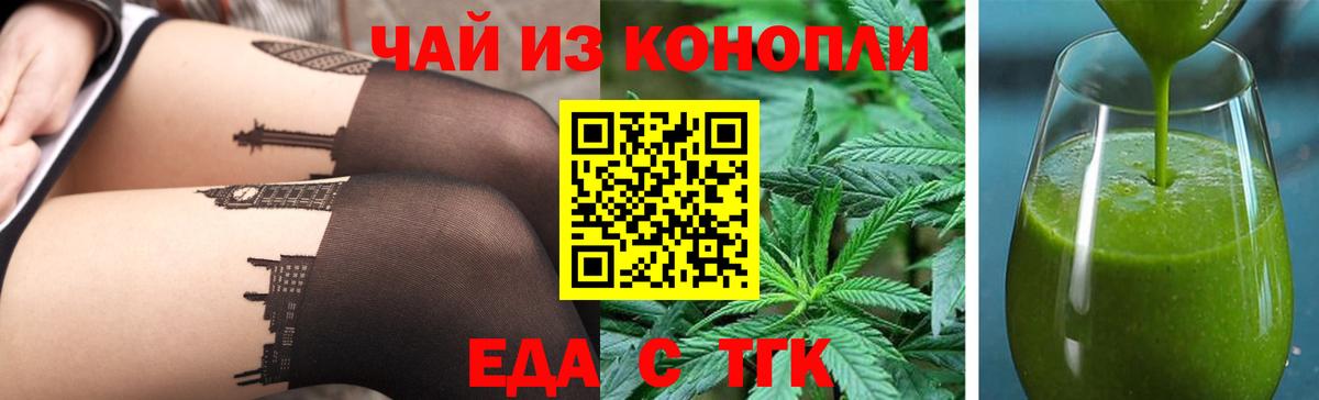 Cannafood конопля  Вход с VPN  Карпинск 