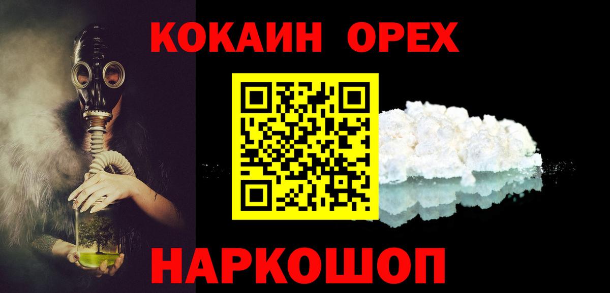 КОКАИН VHQ  магазин продажи   Карпинск  Вход с VPN  Кокаин Перу 
