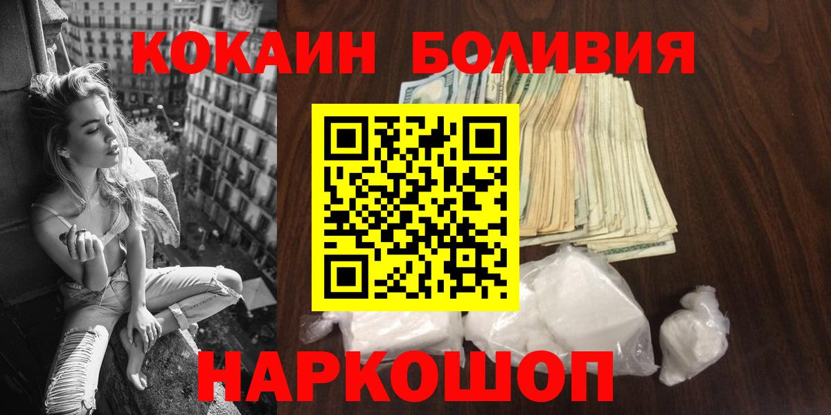 КОКАИН 98% Карпинск