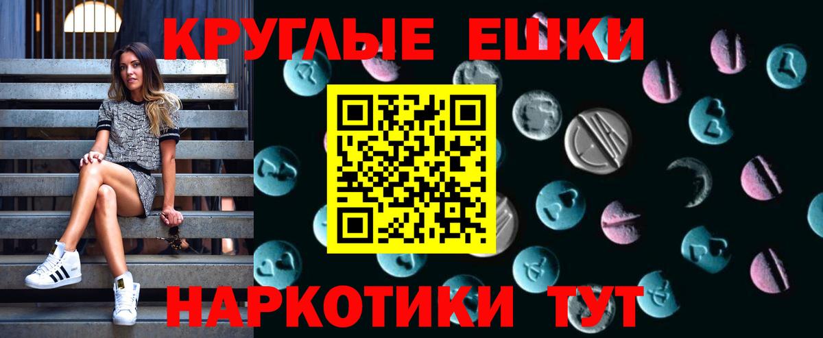 Ecstasy  Вход с VPN  ЭКСТАЗИ 280мг  Карпинск  купить закладку  ЭКСТАЗИ MDMA 