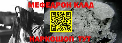 молекула духа Ипатово