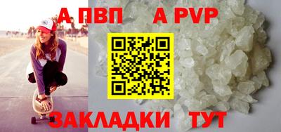 дурь Кандалакша