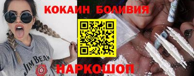 молекула духа Ипатово