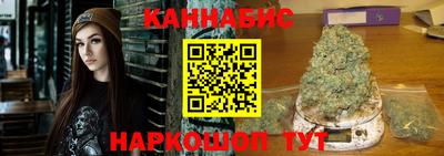 дурь Кандалакша