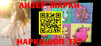 молекула духа Ипатово