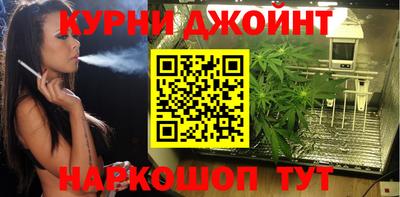 молекула духа Ипатово
