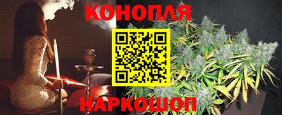молекула духа Ипатово