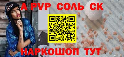 apvp Канаш
