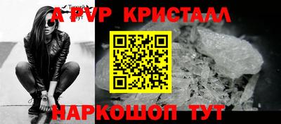 дурь Кандалакша