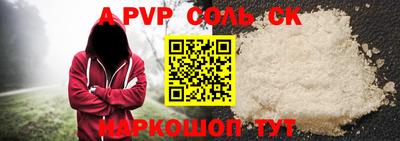 трава Изобильный