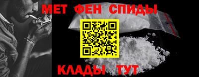 мефедрон мука Ирбит