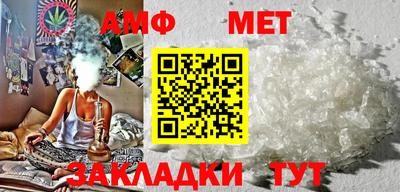 молекула духа Ипатово
