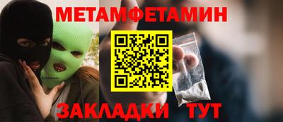 молекула духа Ипатово