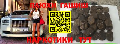 молекула духа Ипатово