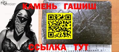 молекула духа Ипатово