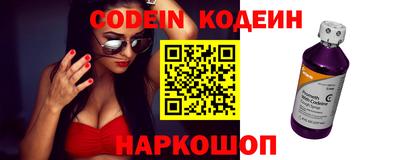 молекула духа Ипатово
