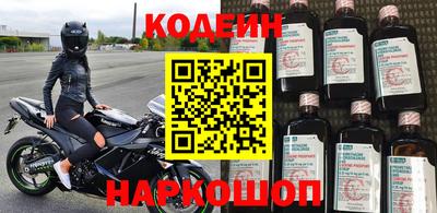 молекула духа Ипатово