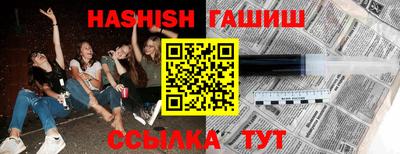 jwh Камышлов