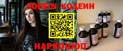 молекула духа Ипатово