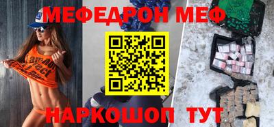 молекула духа Ипатово