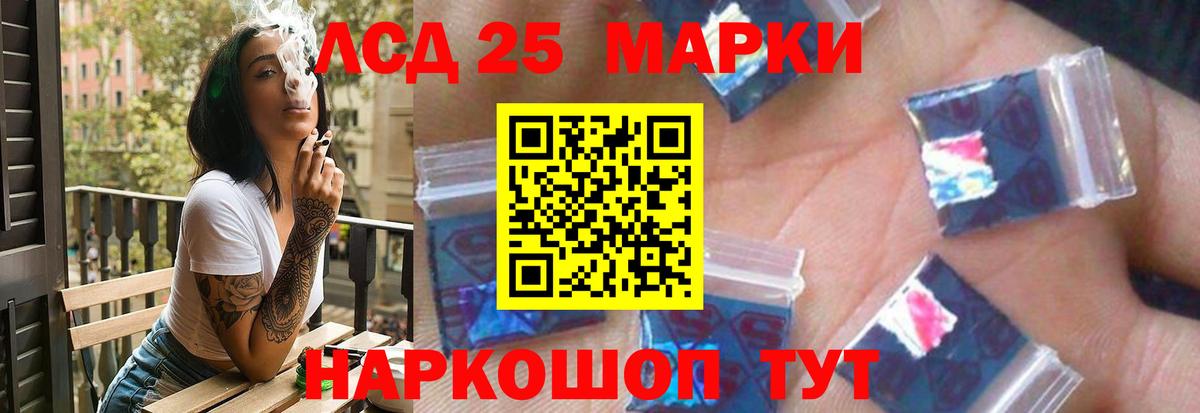 LSD-25 экстази ecstasy Карпинск