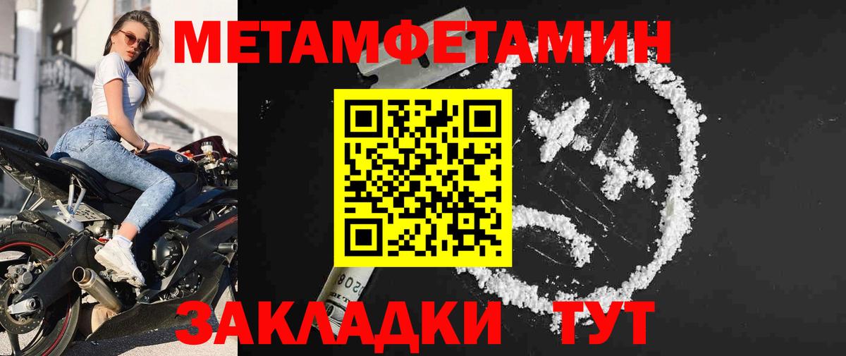 Карпинск  МЕТАМФЕТАМИН  МЕТАМФЕТАМИН пудра  Вход с VPN  МЕТАМФЕТАМИН пудра 