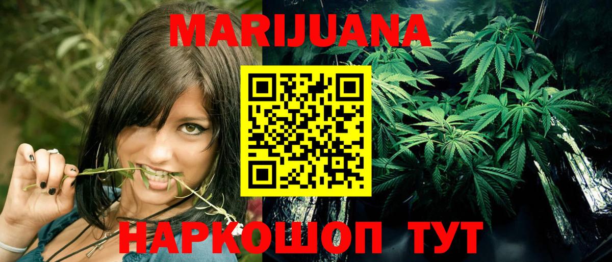 Бошки марихуана гибрид  Вход с VPN  Бошки Шишки план  Карпинск 